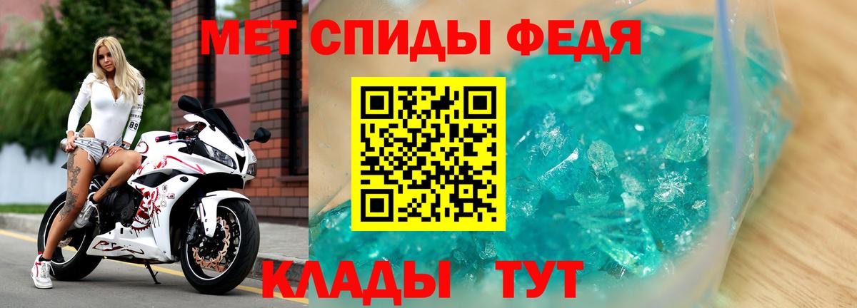 АМФ Premium  АМФЕТАМИН  shop как зайти  Амфетамин  Вход с VPN  Карасук 