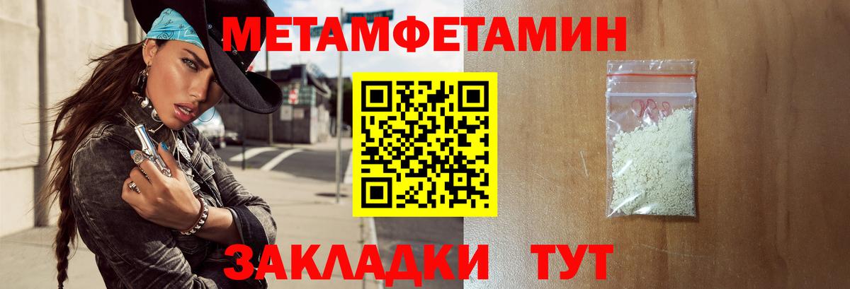 АМФ Розовый Карасук