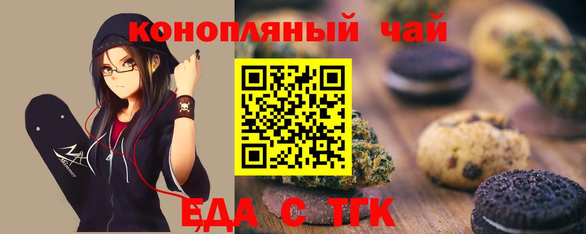 Карасук  Еда ТГК марихуана  Вход с VPN 