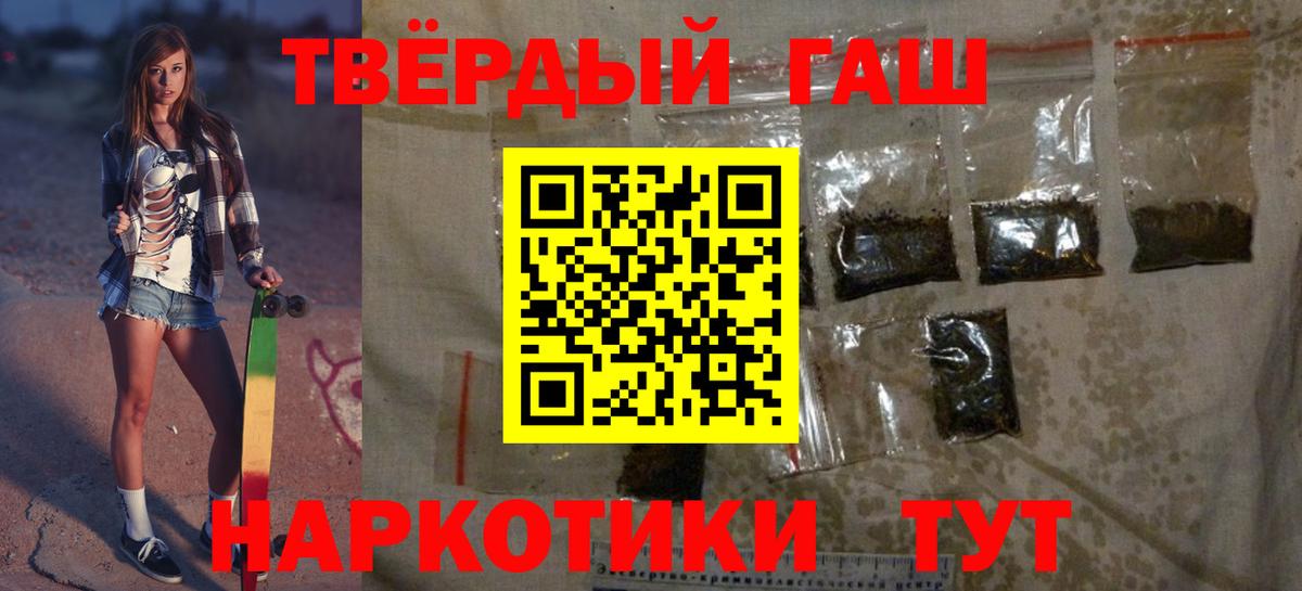 Карасук  ГАШ Premium  Вход с VPN  ГАШ хэш 