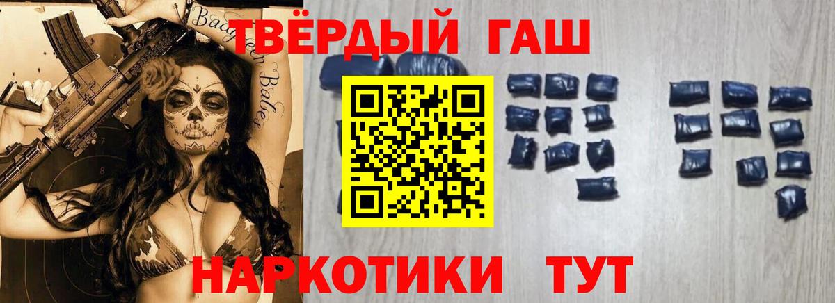 Гашиш убойный Карасук