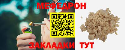метадон Жуковский