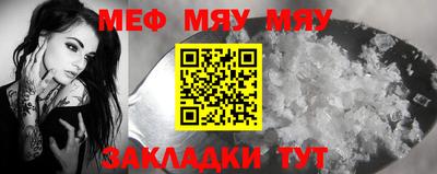 гидра Заволжье