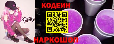 гидра Заволжье
