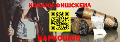 метадон Жуковский