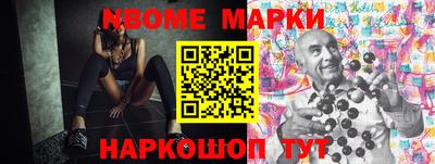 метадон Жуковский