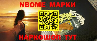 гидра Заволжье
