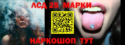 гидра Заволжье