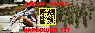 дистиллят марихуана Изобильный