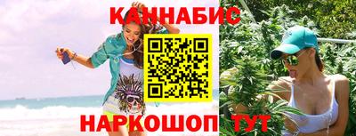 гидра Заволжье