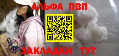 гидра Заволжье