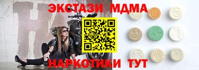 альфа пвп Заводоуковск
