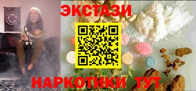 гидра Заволжье