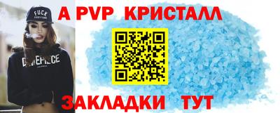альфа пвп Заводоуковск