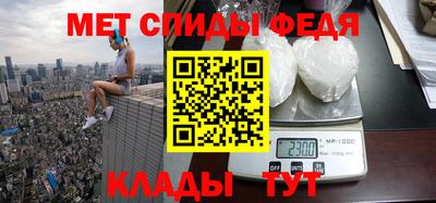 гидра Заволжье