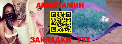 гидра Заволжье