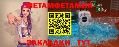 гидра Заволжье
