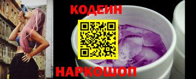 альфа пвп Заводоуковск