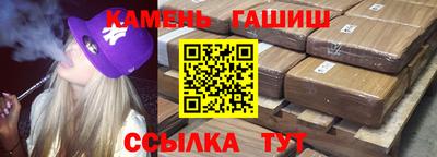 гидра Заволжье