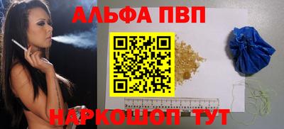 гидра Заволжье