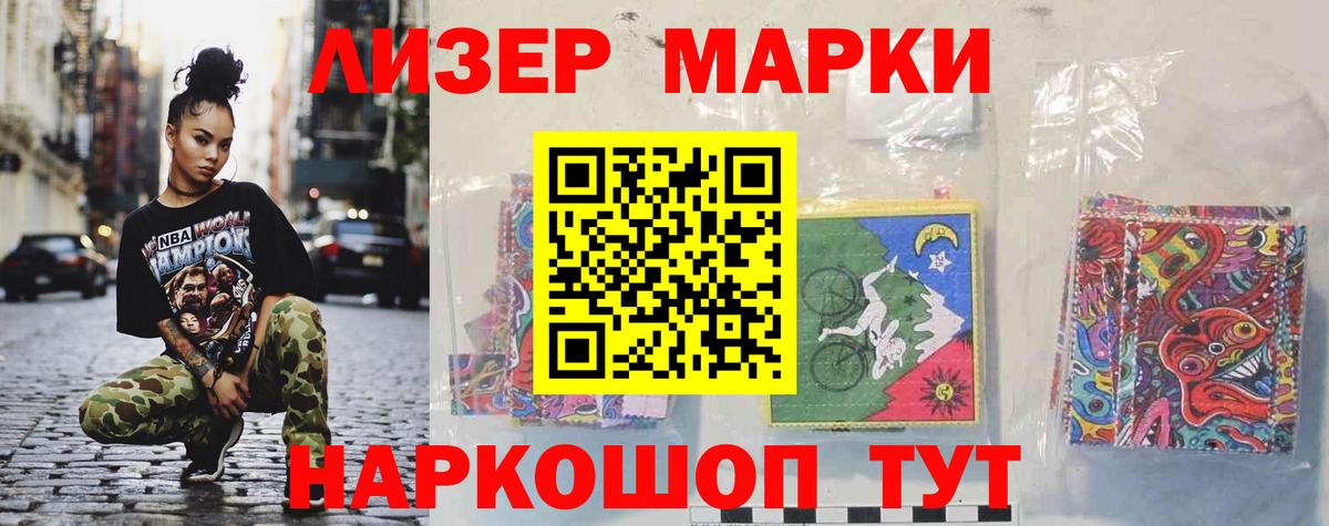ЛСД экстази кислота Карасук