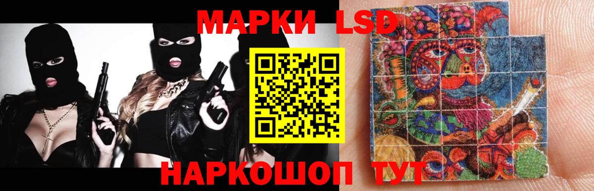 Карасук  ЛСД экстази кислота  Лсд 25 экстази  LSD-25 экстази ecstasy  Вход с VPN 