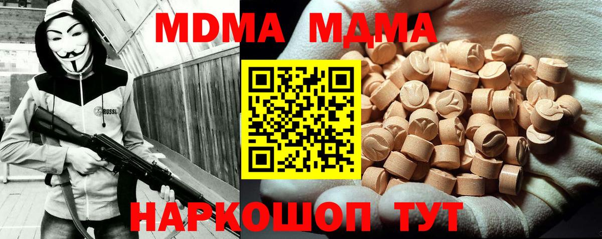 Cocaine Карасук