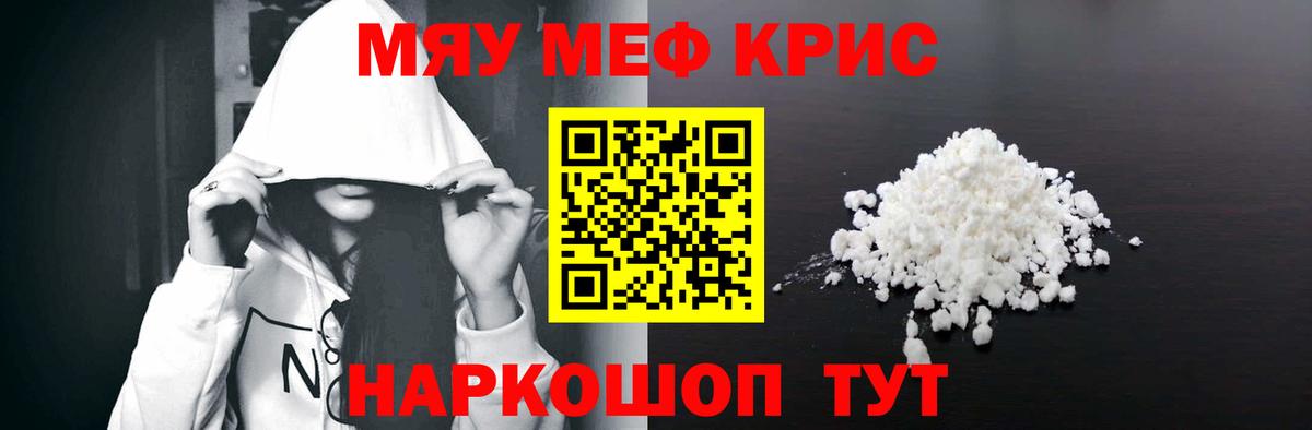 МЕФ  Карасук