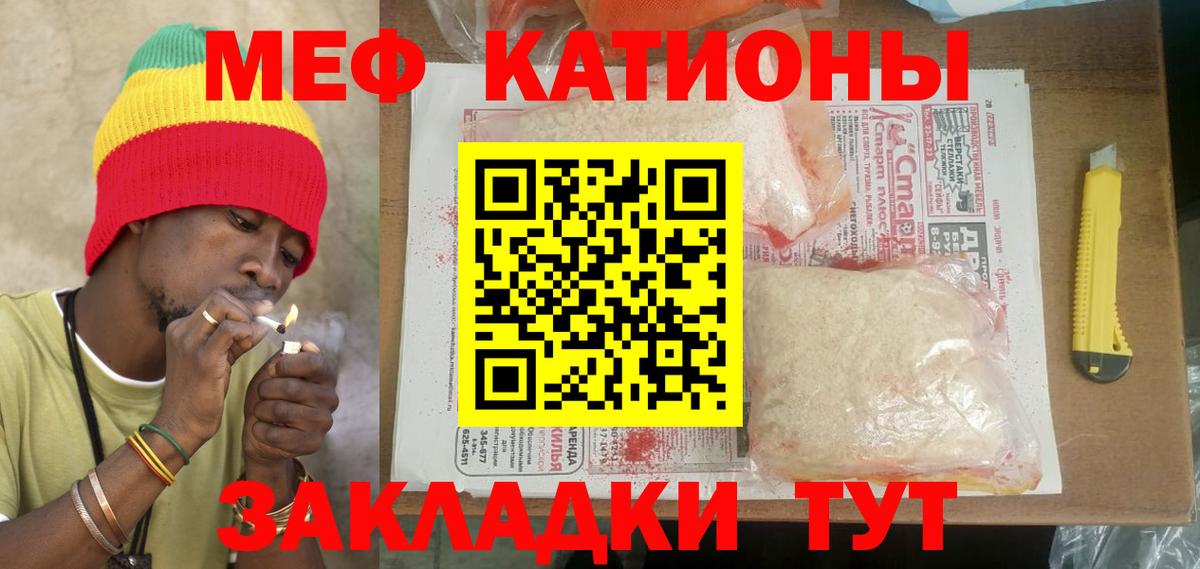 Мефедрон  Вход с VPN  Карасук  Меф 4 MMC  Меф мяу мяу 