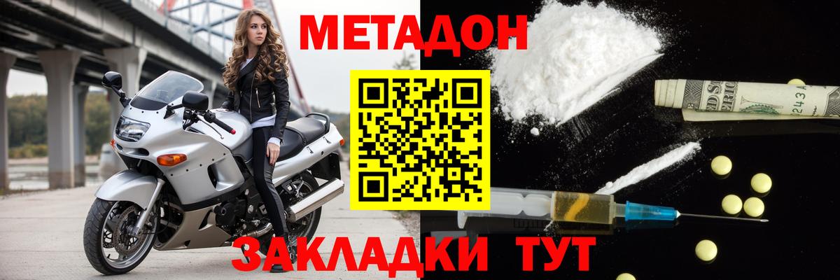 Мефедрон кристаллы  Кодеин  КОКАИН  Вход с VPN  ЭКСТАЗИ  Канабис  ГАШИШ  Карасук  ГАШИШ  Метамфетамин 