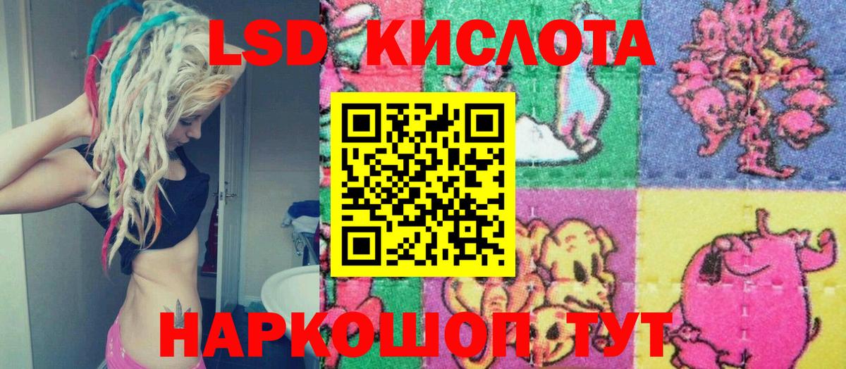 Наркотические марки 1,5мг Карасук