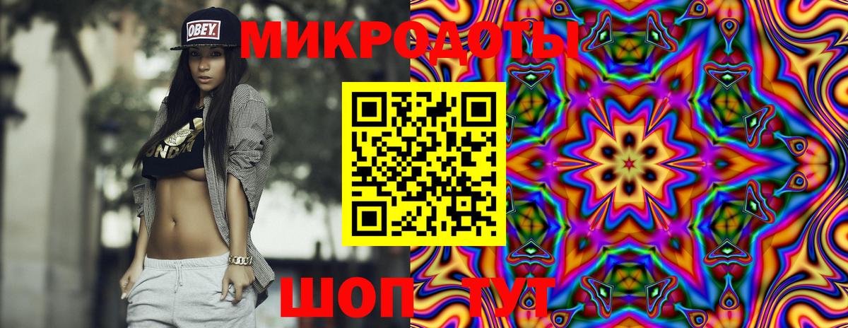 Псилоцибиновые грибы мицелий Карасук