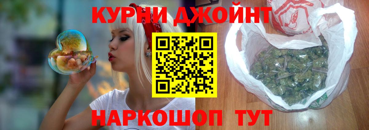 Бошки Шишки Bruce Banner  Каннабис VHQ  Карасук  Вход с VPN  Конопля индика 